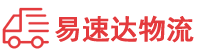 邵阳到昭通物流公司